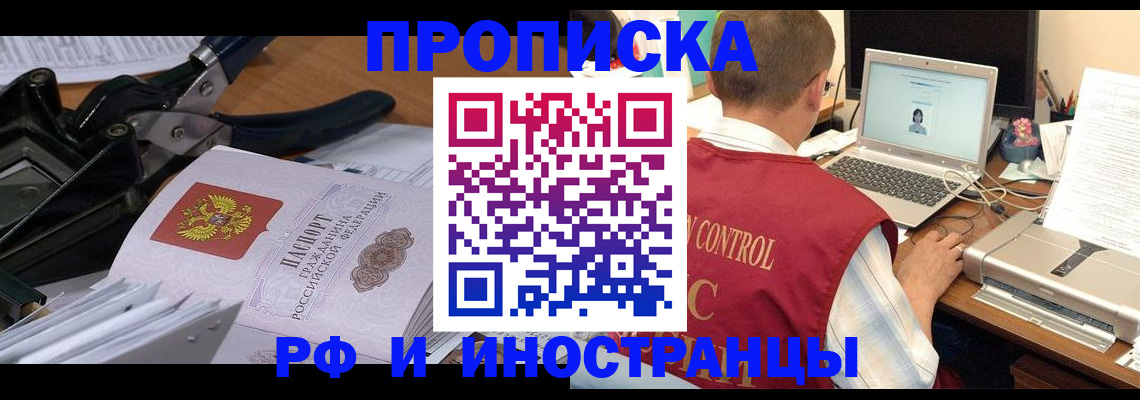 регистрация для дет. сада в Строителе