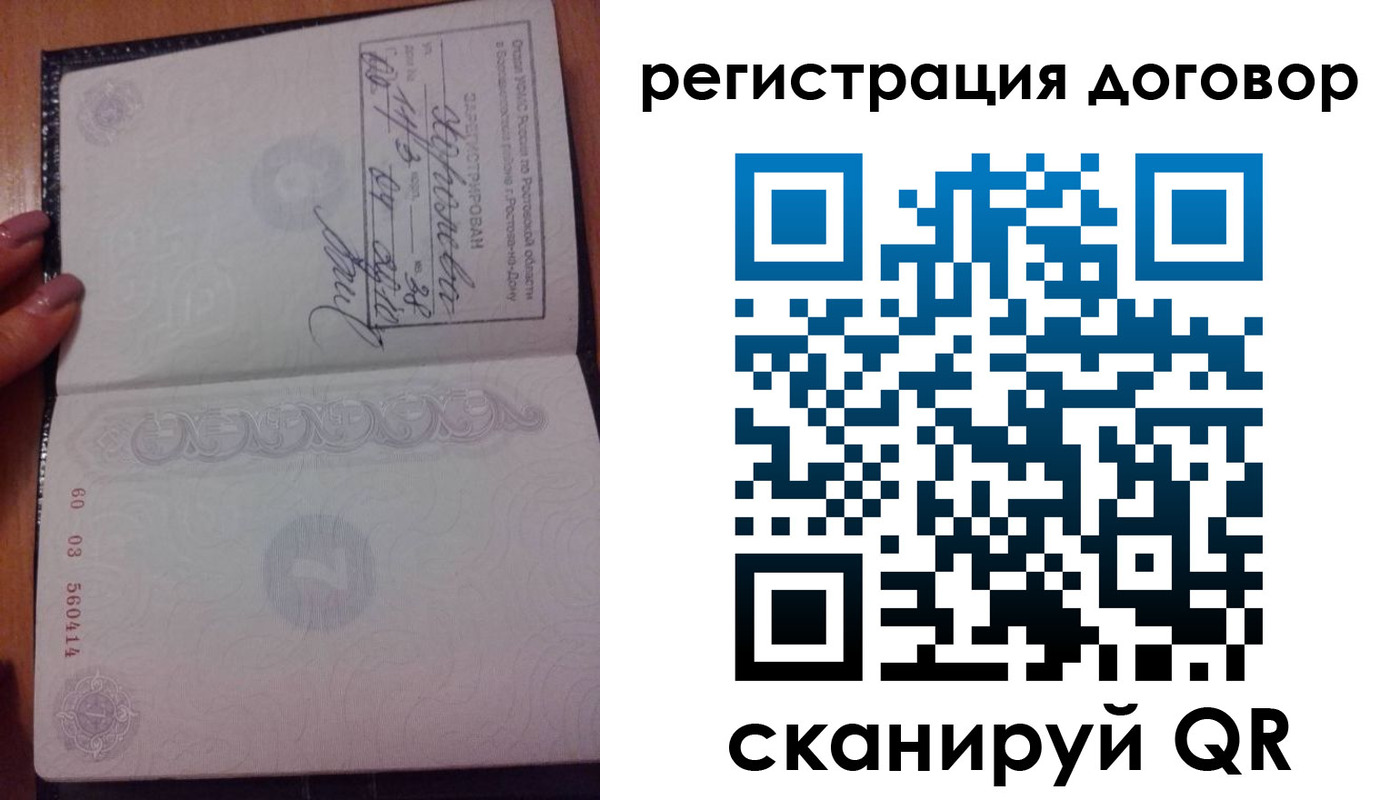 форма 3 в Строителе