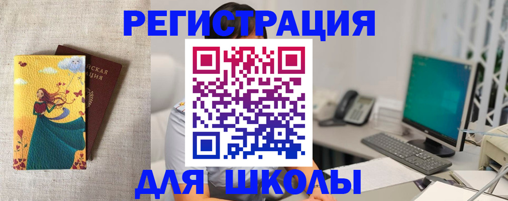 пропишу в квартире в Строителе