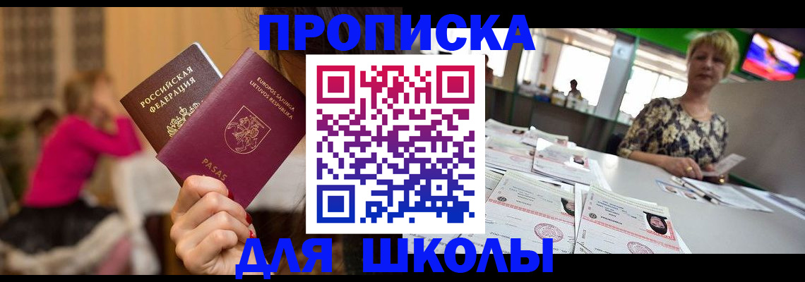 регистрация в Строителе